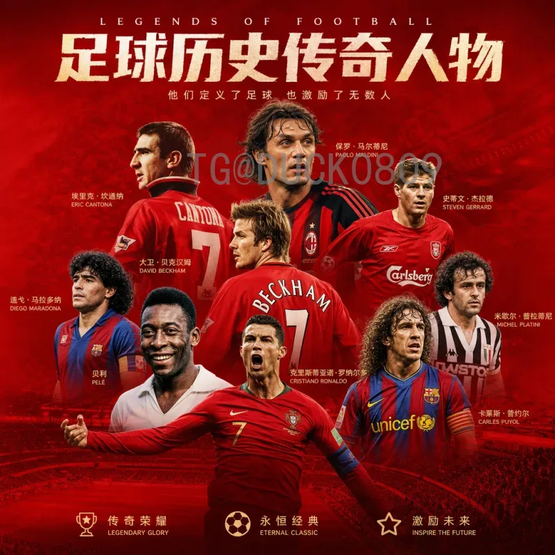 2026美加墨世界杯最新消息：赛事筹备、赛制变化与观赛指南全解析
